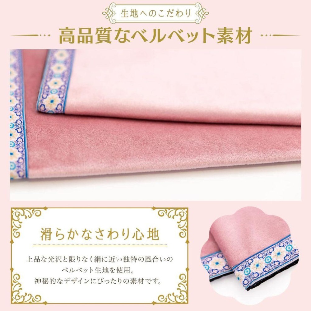 ❤️莉莉塔羅占卜❤️日本發貨 高級天鵝絨 背面防滑 塔羅牌桌布 塔羅桌布 塔羅布 塔羅布 占卜布 專業塔羅師 桌布-細節圖9