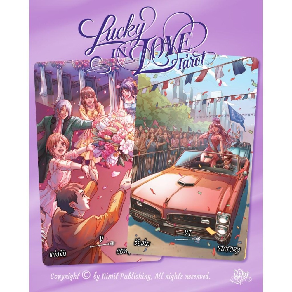 免運 預購❤️莉莉塔羅占卜❤️正版 Lucky in Love Tarot 愛情中的幸運卡牌 占卜卡牌-細節圖5