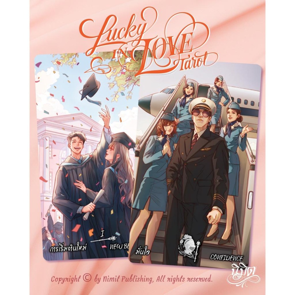 免運 預購❤️莉莉塔羅占卜❤️正版 Lucky in Love Tarot 愛情中的幸運卡牌 占卜卡牌-細節圖6