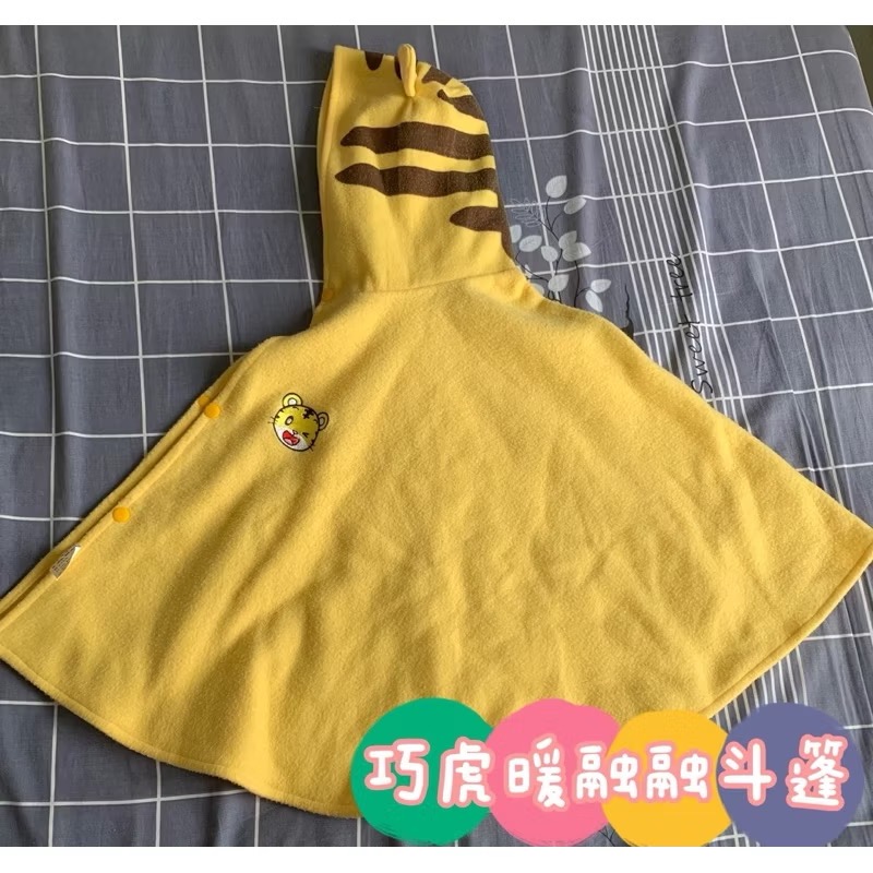 🌈出清現貨🌈限定老款 巧虎暖融融斗篷❤️超可愛 寶寶最愛 生日禮物 兒童節禮物-細節圖2
