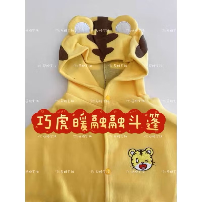 🌈出清現貨🌈限定老款 巧虎暖融融斗篷❤️超可愛 寶寶最愛 生日禮物 兒童節禮物-細節圖3
