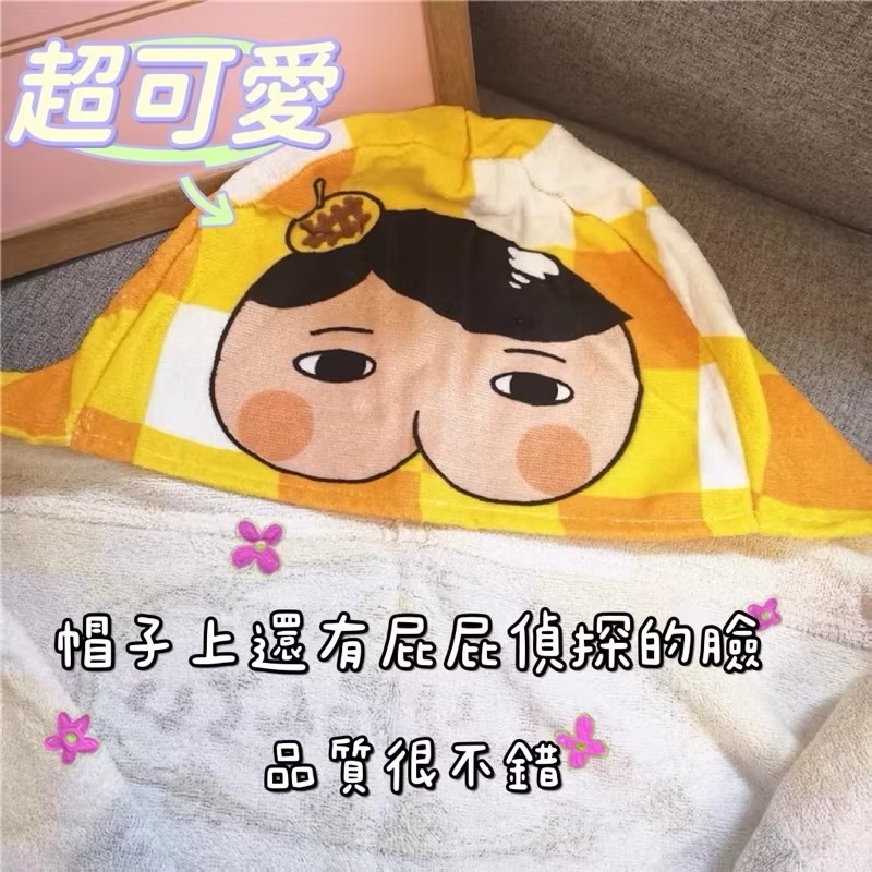 現貨特價 ❤️屁屁偵探連帽單扣浴巾❤️純棉質料好摸 限量 四季都很好用洗澡玩水出遊露營-細節圖3