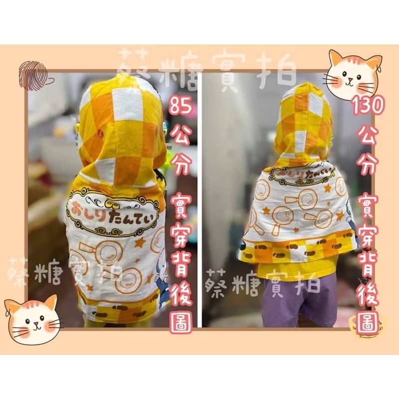 現貨特價 ❤️屁屁偵探連帽單扣浴巾❤️純棉質料好摸 限量 四季都很好用洗澡玩水出遊露營-細節圖5