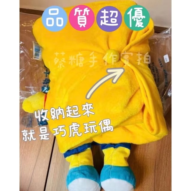 🌈限量現貨❤️巧虎kids超柔公仔玩偶毛絨人偶大絨毯毛毯（吊帶款/紅衣款）可當抱枕玩偶娃娃 安撫寶寶娃娃-細節圖6