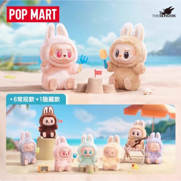 現貨*預購 官方正品 POPMART 泡泡瑪特 LABUBU 坐坐派對搪膠毛絨盲盒拉布布馬卡龍2代掛件 中盒隱藏-細節圖2