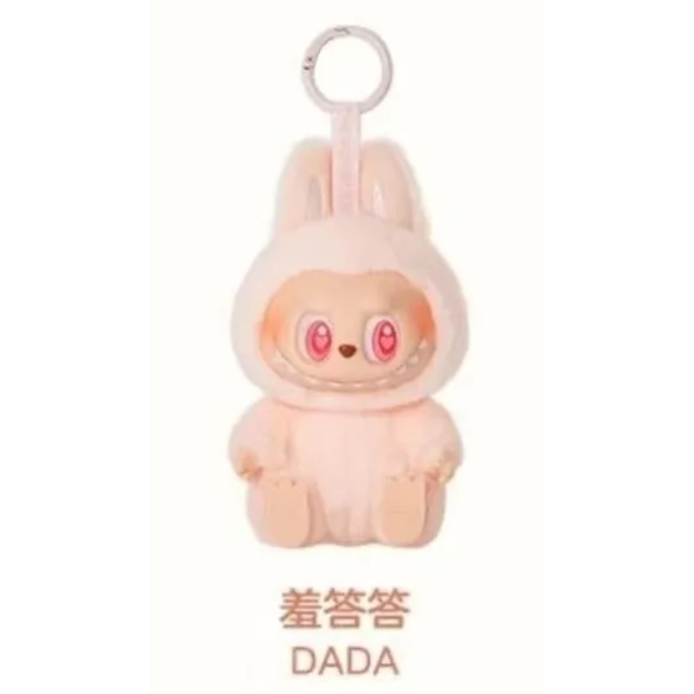 現貨*預購 官方正品 POPMART 泡泡瑪特 LABUBU 坐坐派對搪膠毛絨盲盒拉布布馬卡龍2代掛件 中盒隱藏-規格圖8