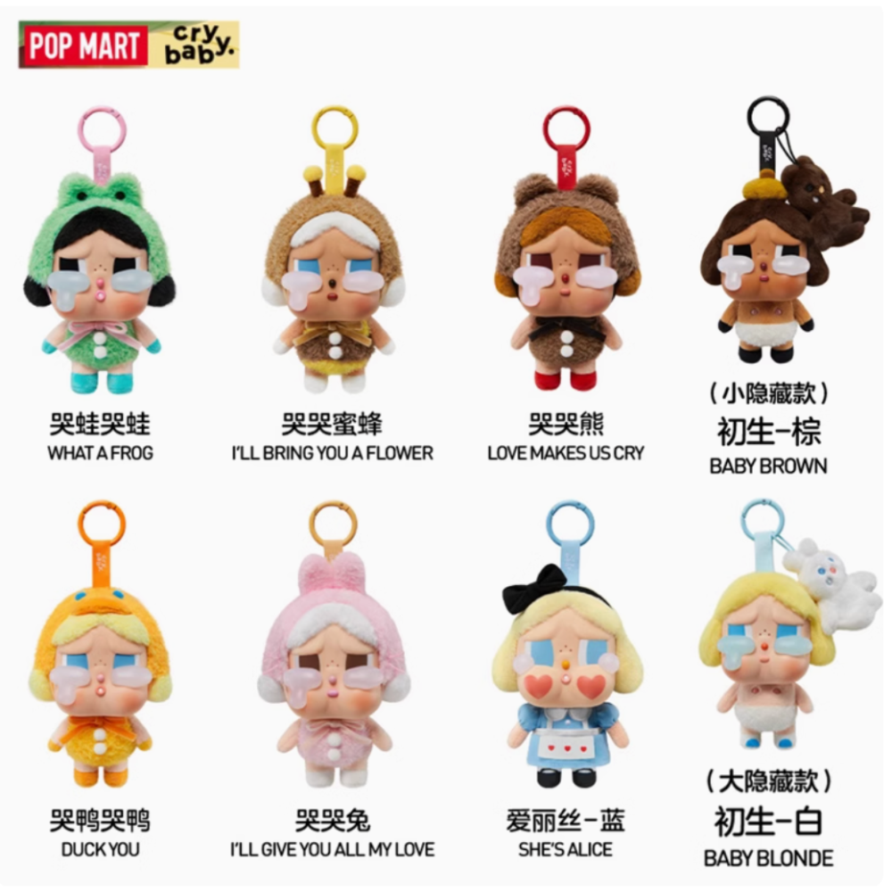 正品 POPMART 泡泡瑪特 CRYBABY 眼淚工廠系列搪膠臉毛絨盲盒哭娃掛件週邊-細節圖6