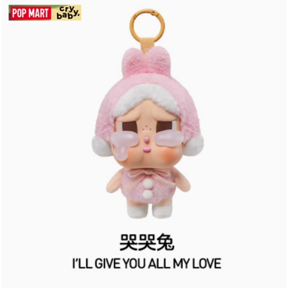 正品 POPMART 泡泡瑪特 CRYBABY 眼淚工廠系列搪膠臉毛絨盲盒哭娃掛件週邊-規格圖6