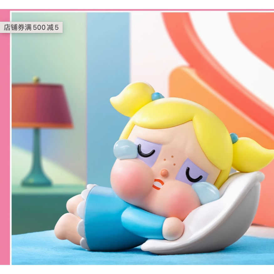 POPMART CRYBABY 飛天小女警 哭娃 泡泡瑪特  全系列盲盒確認款-規格圖8