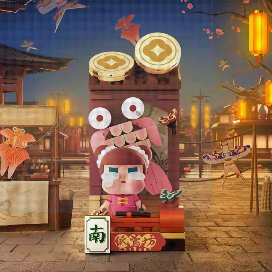 POPMART 泡泡瑪特金蛇賀歲‧新年好牌系列積木手辦盲盒確認款新年禮物 DIMOO CRYBABY-細節圖4