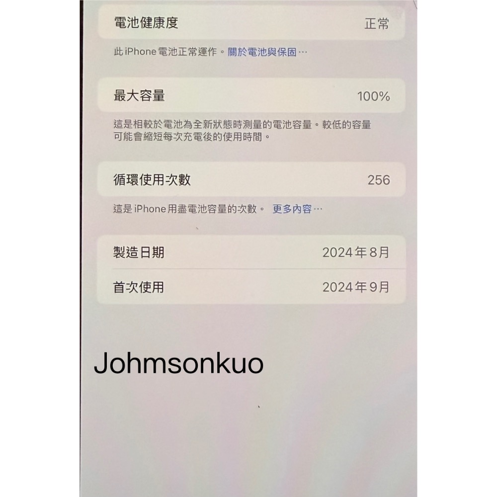 iPhone 16Pro max 256g 白-細節圖4