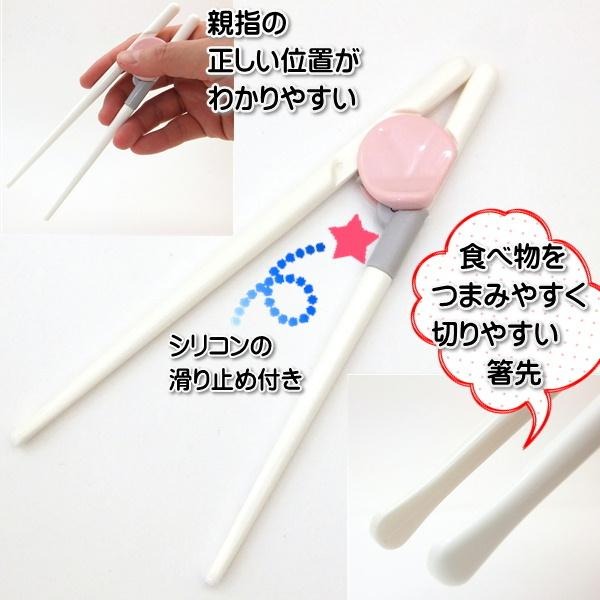 日本お箸サポート 練習 矯正 キッズ用 子供用食器 兒童練習筷-細節圖3