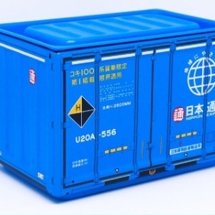 日本 貨櫃造型 收納盒 貨櫃鐵盒-細節圖3