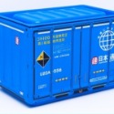 日本 貨櫃造型 收納盒 貨櫃鐵盒-規格圖6