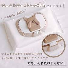 超萌小熊 日本 立體 濕紙巾蓋 小手手可動 可重複使用 濕紙巾蓋-細節圖5