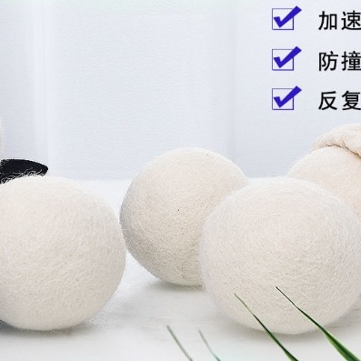 日本進口 烘乾羊毛球烘乾機用 縮短烘衣時間 減少皺褶 羊毛球-細節圖3
