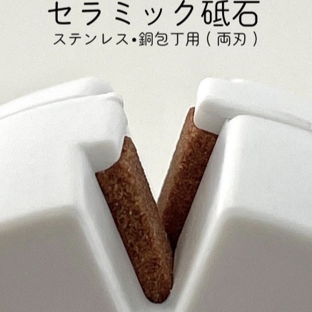 日本進口 白熊吸盤式附蓋磨刀架 家庭用磨刀石 磨刀器-細節圖5
