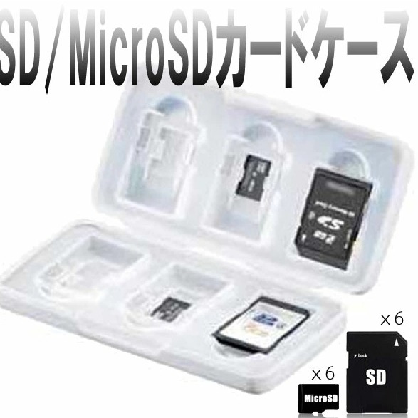 日本製 SD卡 記憶卡 收納盒 白色記憶卡收納盒-細節圖2