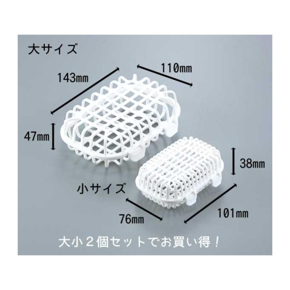 日本製 洗碗機用 小物收納籃-細節圖2