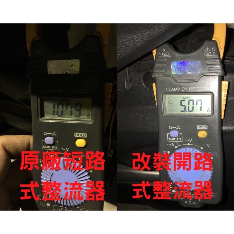 和誠 雷霆王180、雷霆150、G6、Nikita（18A、29A）三相開關式 開路式 整流器-細節圖2