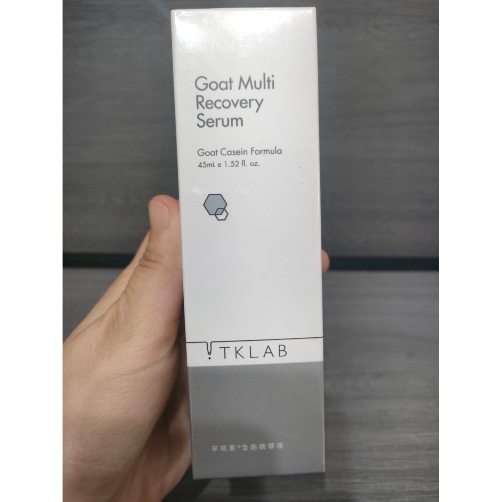 羊珞素全能精華液45ml