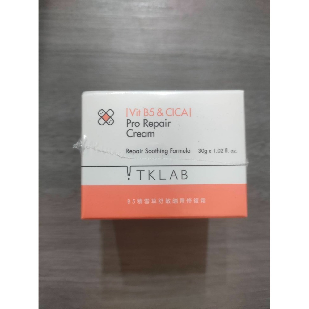 Tk lab B5積雪草舒敏繃帶修復精華 B5積雪草舒敏繃帶修復精霜 B5積雪草舒敏繃帶隱形面膜 泛紅 修修臉適用-規格圖1