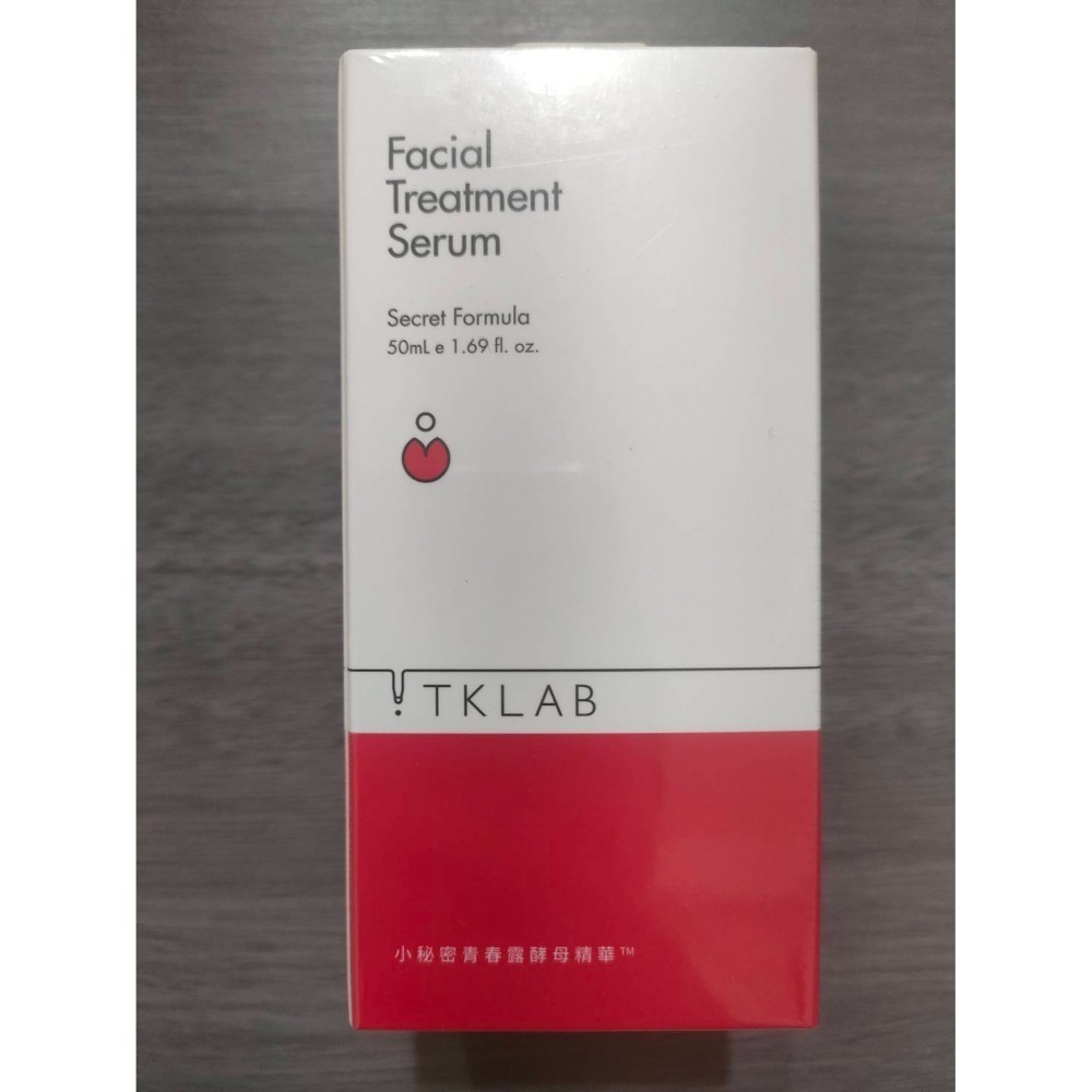 小秘密青春露酵母精華50ml