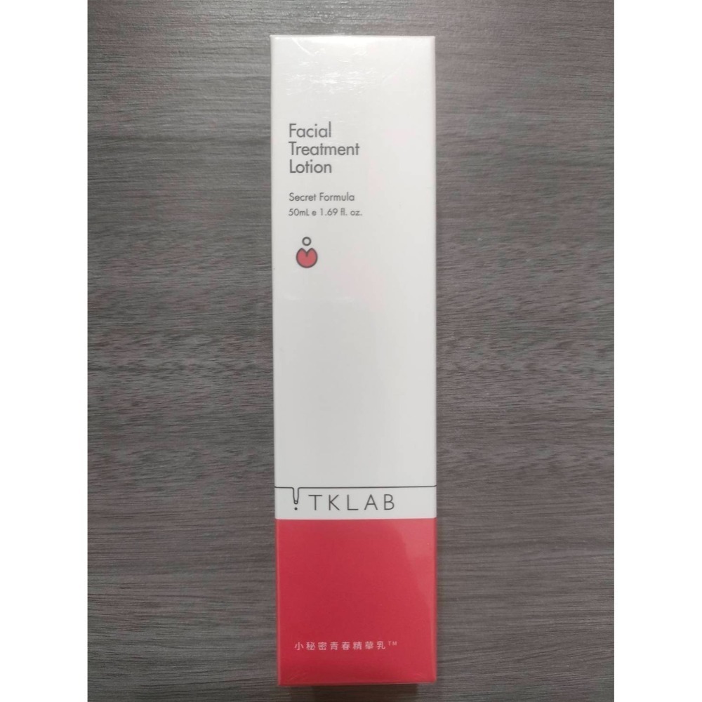 小祕密青春精華乳50ml