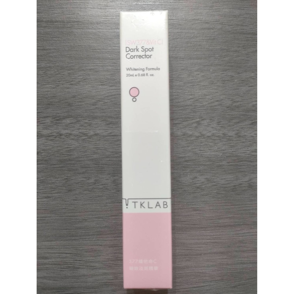 377維他命C瞬效淡班精華20ml