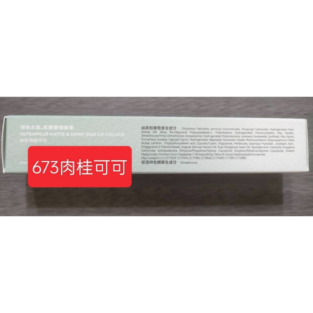 Tk lab KIERI持色水感柔霧雙頭唇膏 琉光珊瑚 烏木紅棕 肉桂可可 玫瑰木 絲綢酒紅 楓葉磚紅 鍾明軒推薦-規格圖2