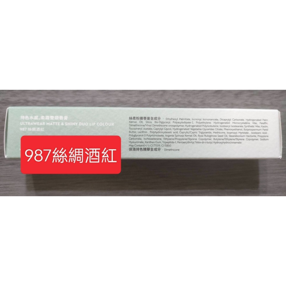 Tk lab KIERI持色水感柔霧雙頭唇膏 琉光珊瑚 烏木紅棕 肉桂可可 玫瑰木 絲綢酒紅 楓葉磚紅 鍾明軒推薦-規格圖2