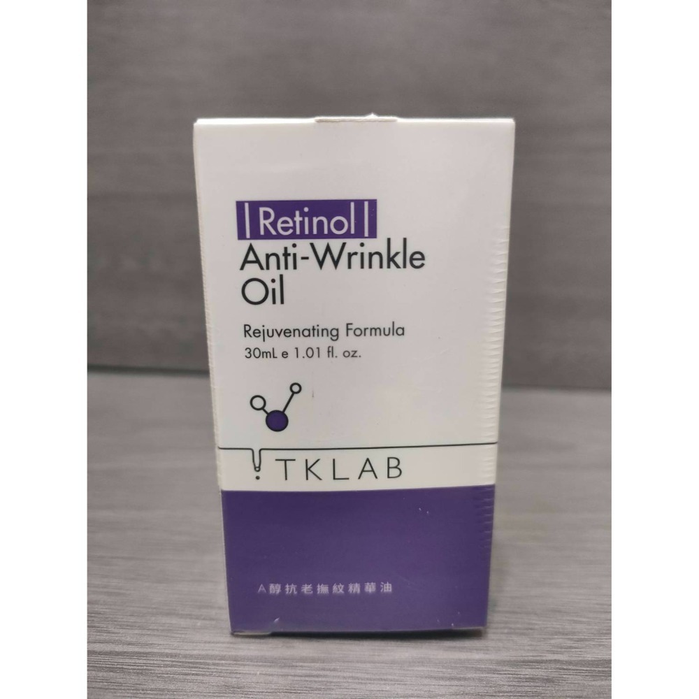 Tk lab 多肽彈潤緊緻化妝水 超導精華液 膠原眼霜  VEP霜 角鯊特潤保濕修復 精華油 玫瑰 A醇緊緻抗痕精華-規格圖1