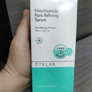 B3細緻毛孔控油精華液50ml