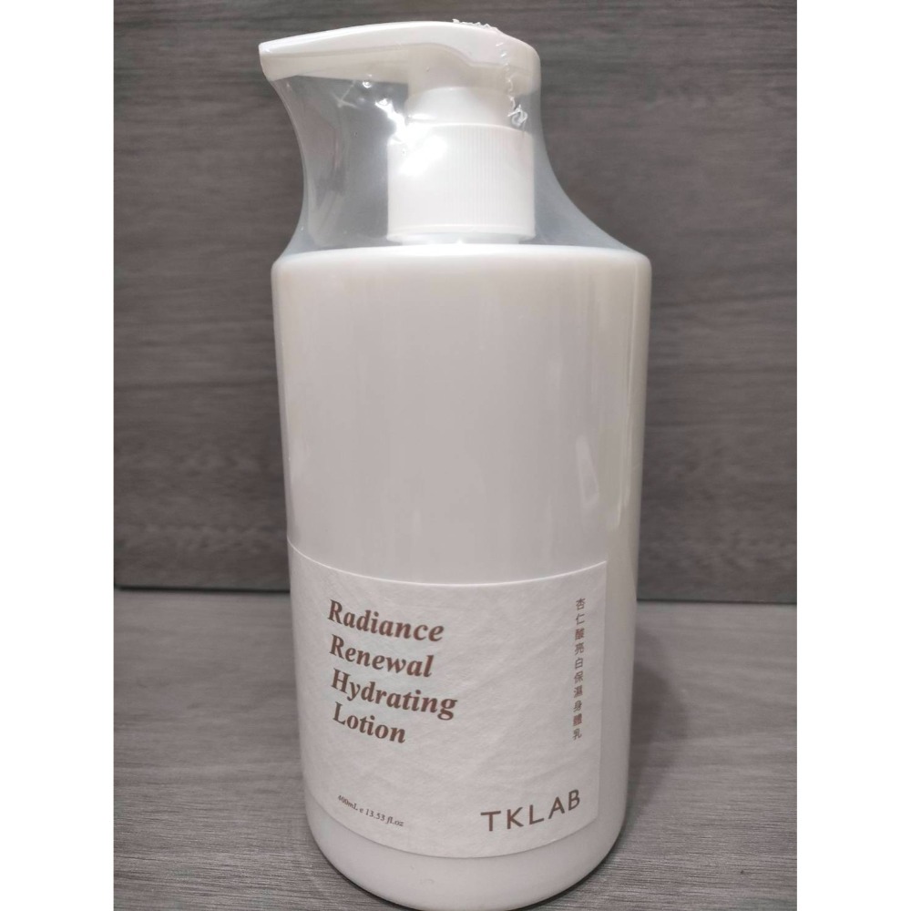 杏仁酸亮白保濕身體乳400ml