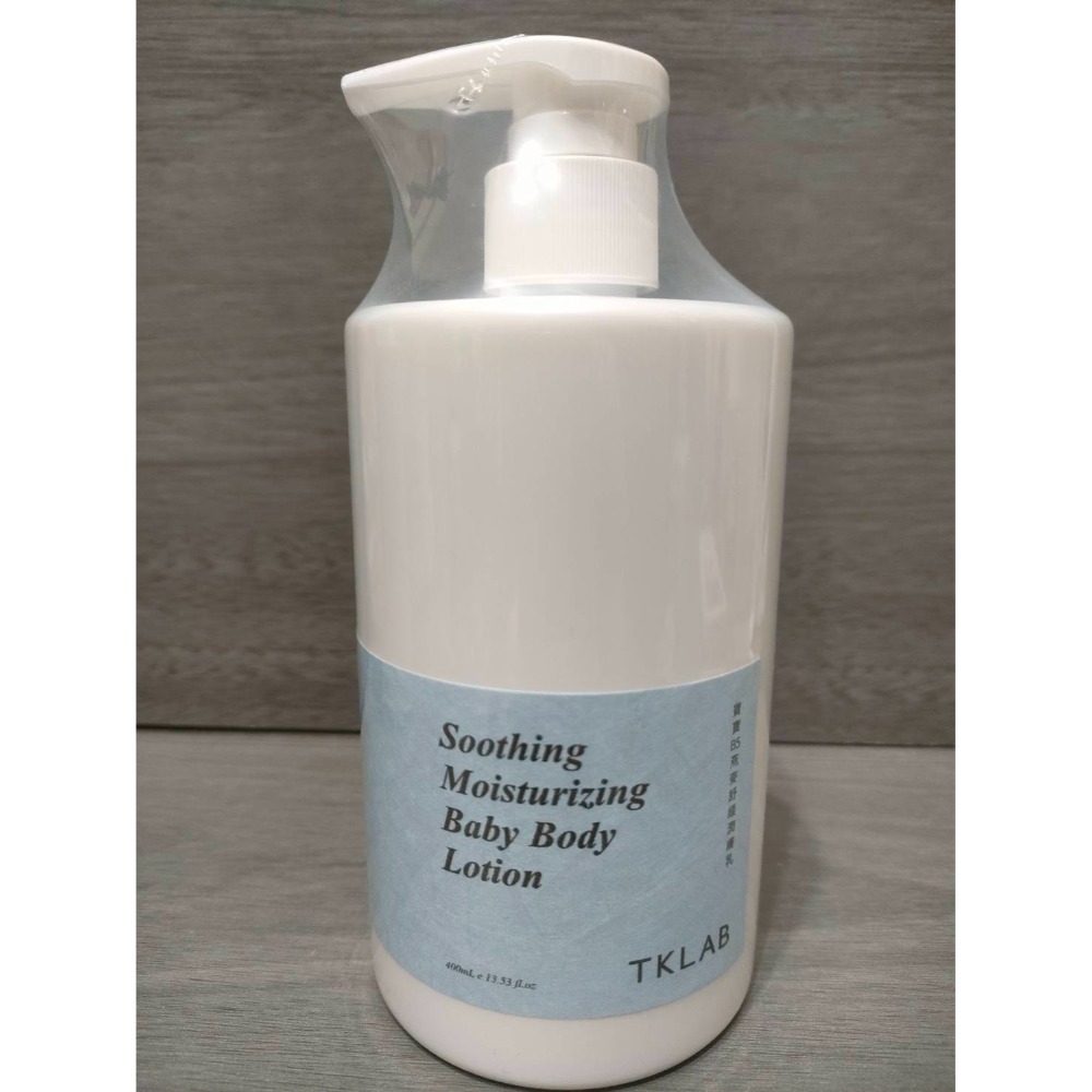 寶寶B5燕麥舒緩潤膚乳400ml