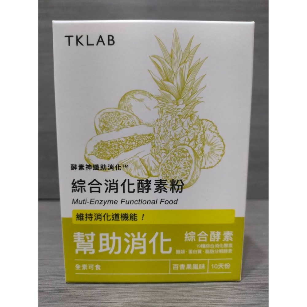 Tklab保健食品 益生菌粗顆粒 肉食男女順順排 優格風味酵素神纖助消化綜合消化酵素粉 百香果 優格風味 排便-規格圖3