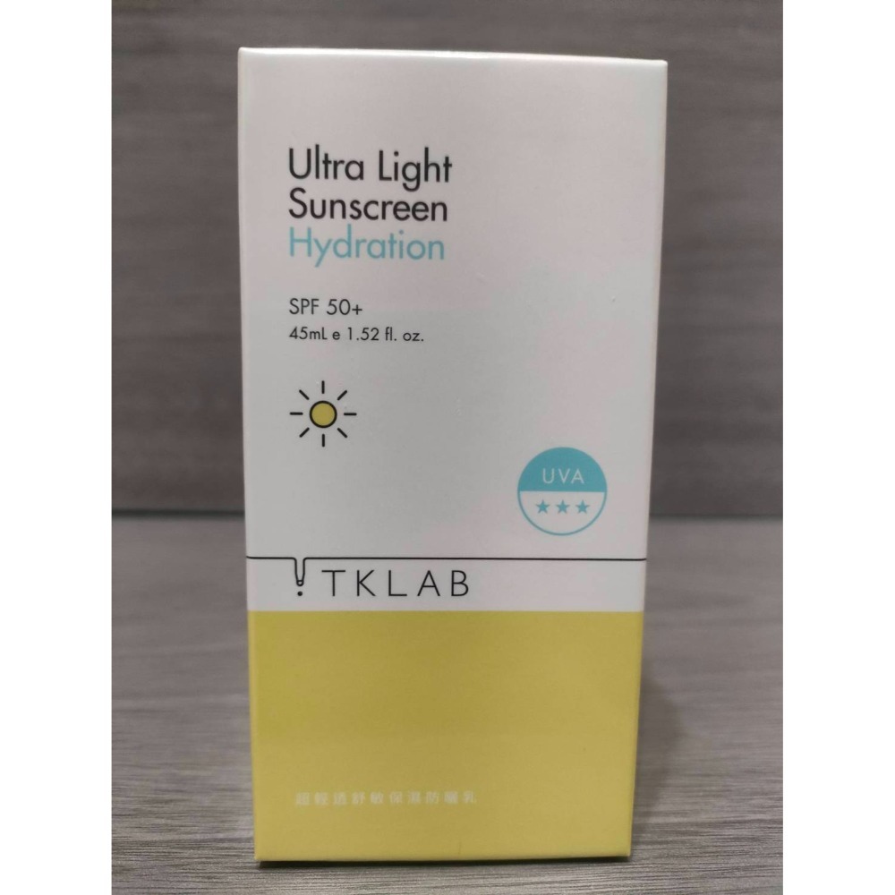 超輕透舒敏保濕防曬乳 45ml