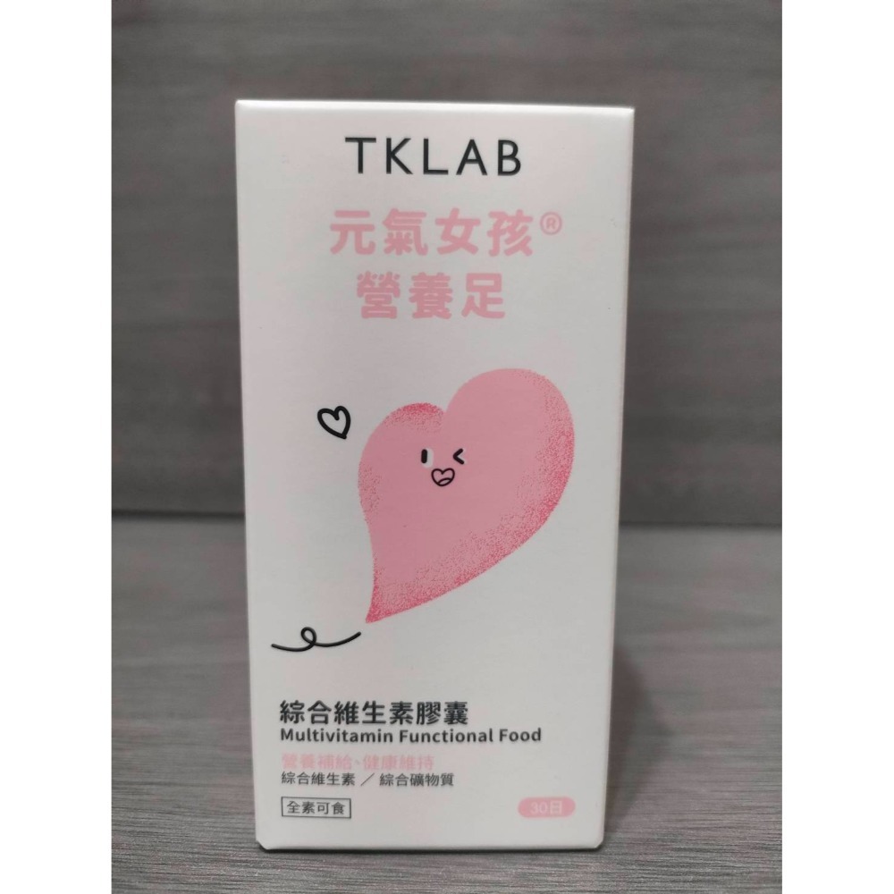 Tklab保健食品 綜合維生素膠囊 元氣女孩營養足-規格圖2