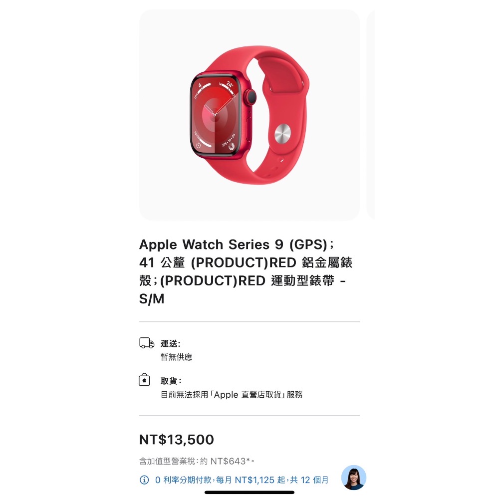 Apple Watch S9 41公釐 運動 錶帶（紅色）-細節圖4