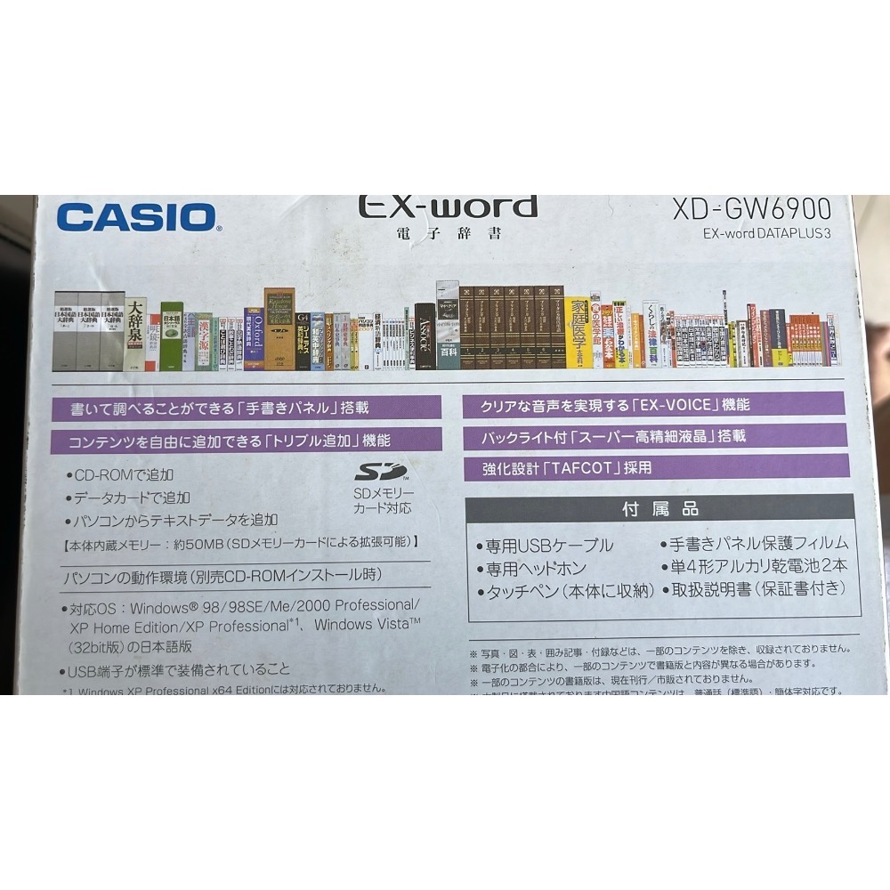 電子辭典（二手）-細節圖2