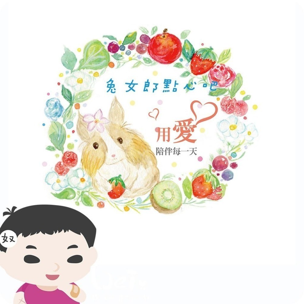 魏啥麻-兔女郎 關節保健兔兔飼料 (低鈣 無榖物/麩質/苜蓿 水解二型膠原蛋白+素食葡萄糖胺+黑酵母發酵物)-細節圖4