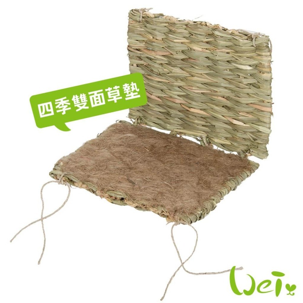魏啥麻-日本 HI-PET 自然家居 四季雙面草墊 (兔 天竺鼠 龍貓 草編玩具)-細節圖2