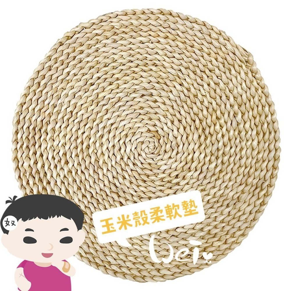 魏啥麻-日本GEX GEX 玉米殼柔軟墊 (方/圓) (兔 天竺鼠 龍貓 草編玩具)-細節圖2