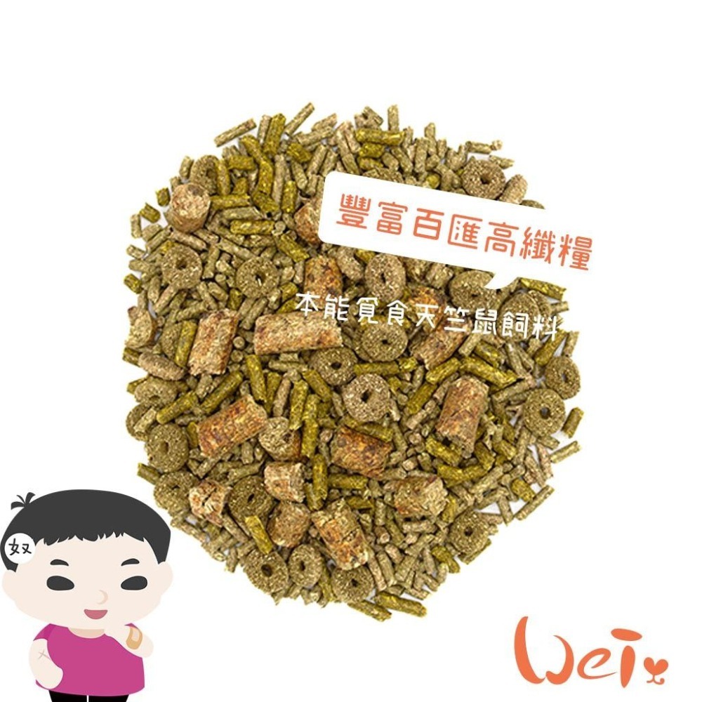 魏啥麻-OXBOW豐富百匯高纖糧本能覓食天竺鼠飼料(低鈣 無苜蓿 4種混合飼料 蛋白質高 纖維高)-細節圖2