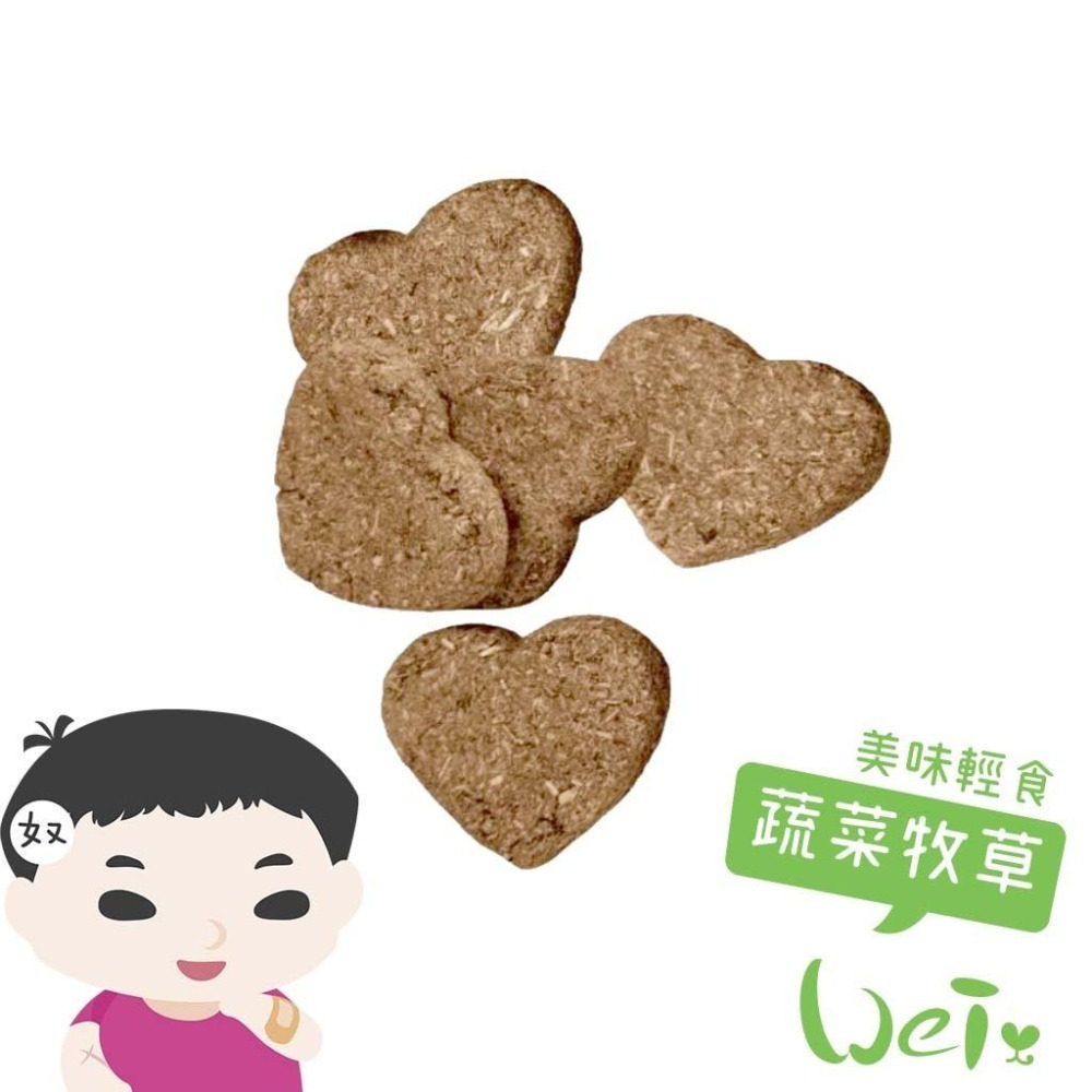 魏啥麻- 美國OXBOW 蔬菜牧草零食 85g (兔 天竺鼠牧草餅)-細節圖2