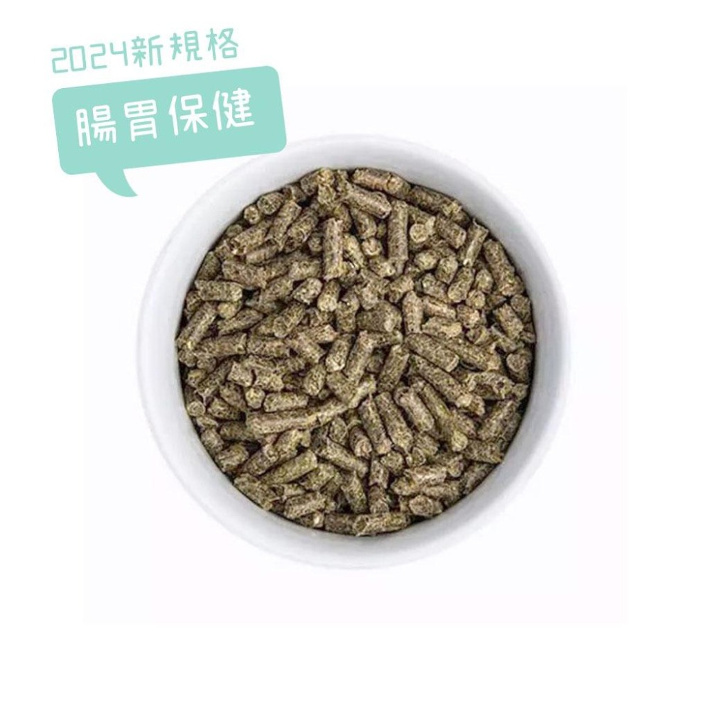 魏啥麻-德國邦尼Bunny 腸胃保健配方 200g(兔 天竺鼠保健品)-細節圖2