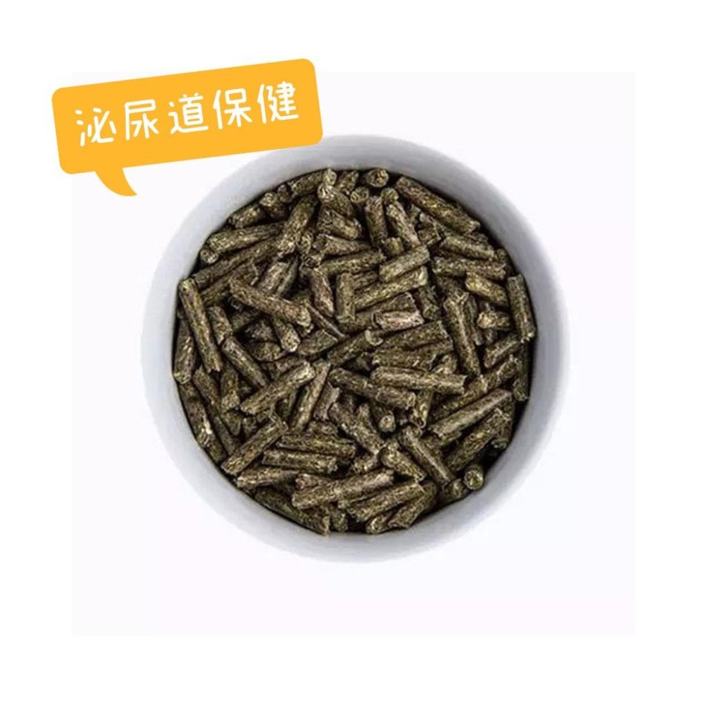 魏啥麻-德國邦尼Bunny 泌尿道保健配方 200g(兔 天竺鼠保健品)-細節圖2