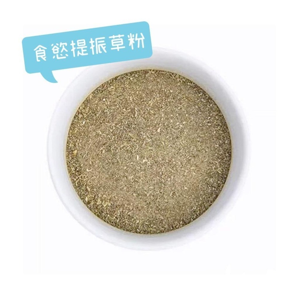 魏啥麻-德國邦尼Bunny食慾提振配方草粉 (低鈣 無苜蓿 無糖 蛋白質高(14%)60種草種)兔 天竺鼠-細節圖2