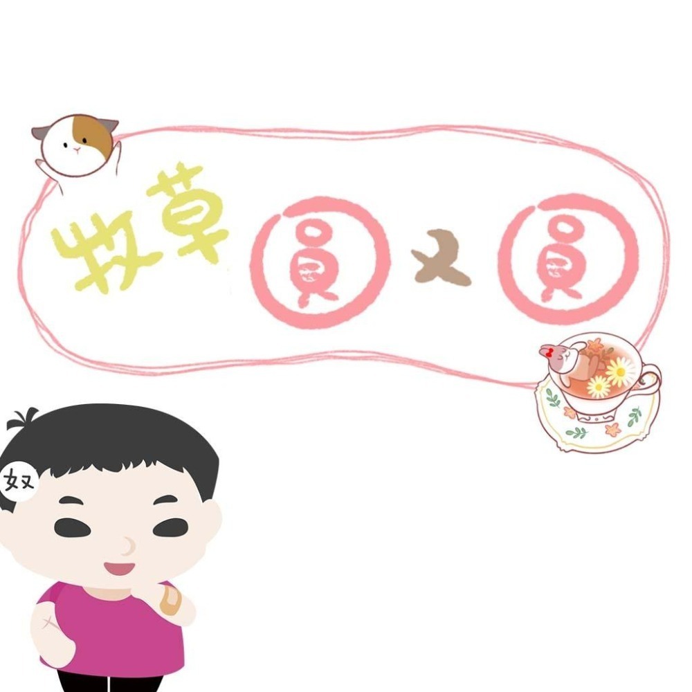 魏啥麻-牧草圓又圓 眼鼻肺專用 (枸杞 刺五加 接骨木莓 洋甘菊 小米草 西印度櫻桃 金盞花萃取)兔 天竺鼠保健品-細節圖5