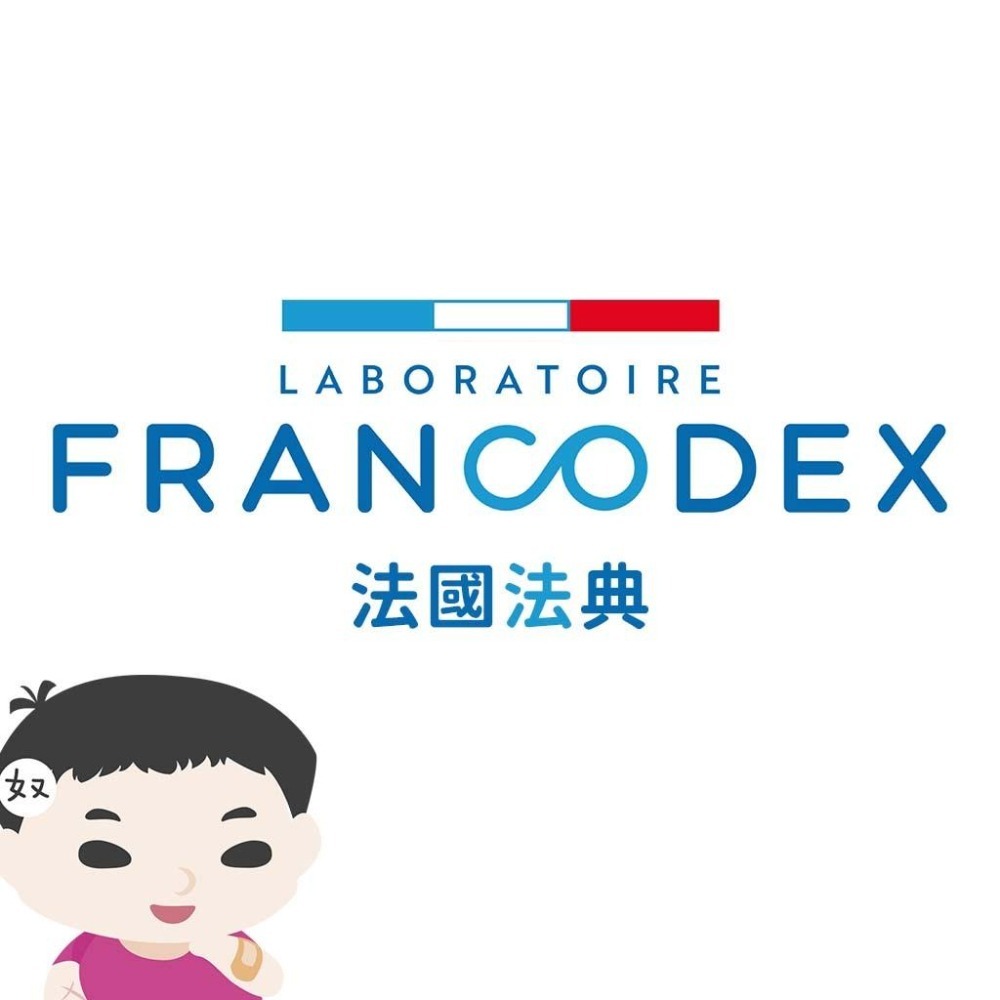 魏啥麻-法典Francodex 小動物每日綜合維生素(粉狀) 18g(瓶裝)兔 天竺鼠保健品-細節圖4